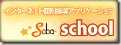 banner_school