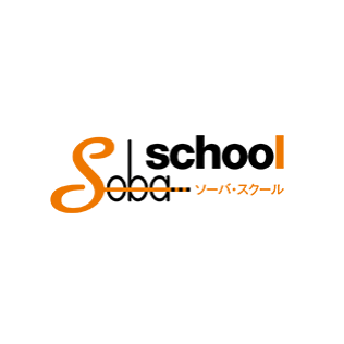 【SOBAスクール】公式サイト緊急メンテナンスのお知らせ　20221228